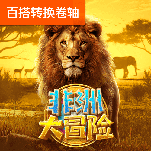 宝威体育官网入口网页