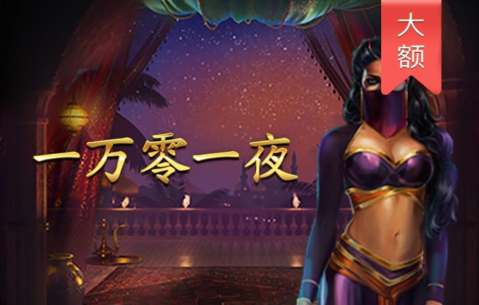 wm完美体育