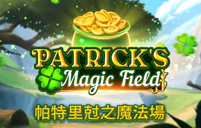 新澳门正版澳门传真