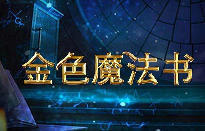 c7电子娱乐赚钱